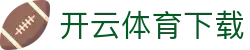 开云体育APK官方下载 | 安卓正版安装包